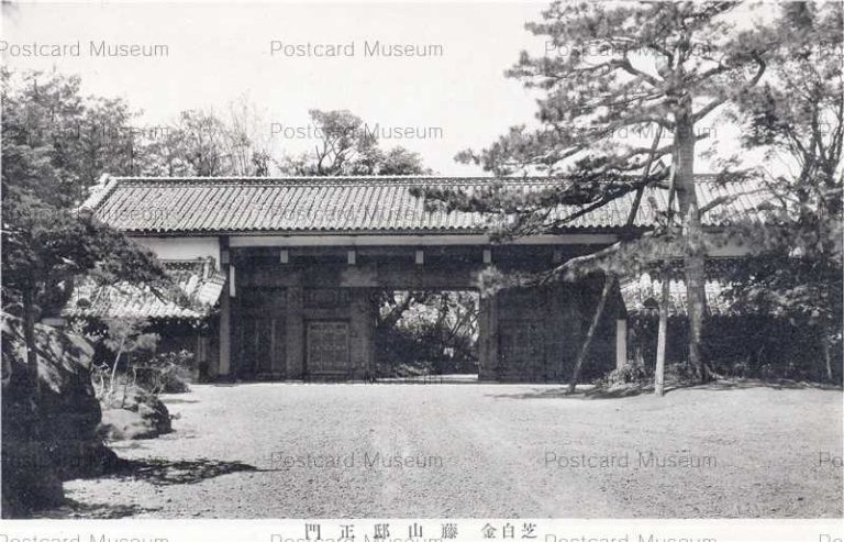 te665-Fujiyamatei Gate Shiba Shirogane 藤山邸正門 芝白金 昭和8年　